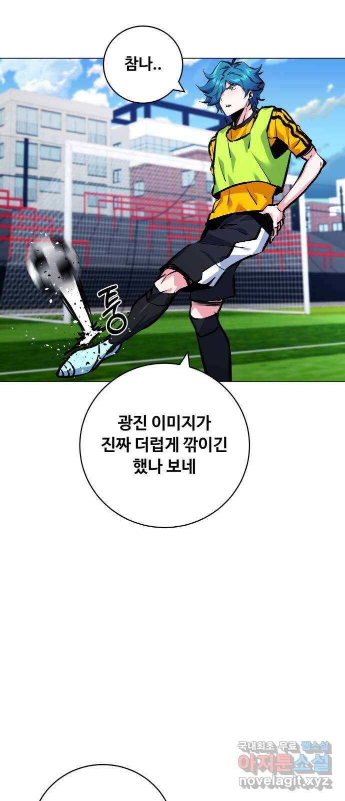 탑코너 183화 [시즌2] 미래를 보는 소녀.2 8