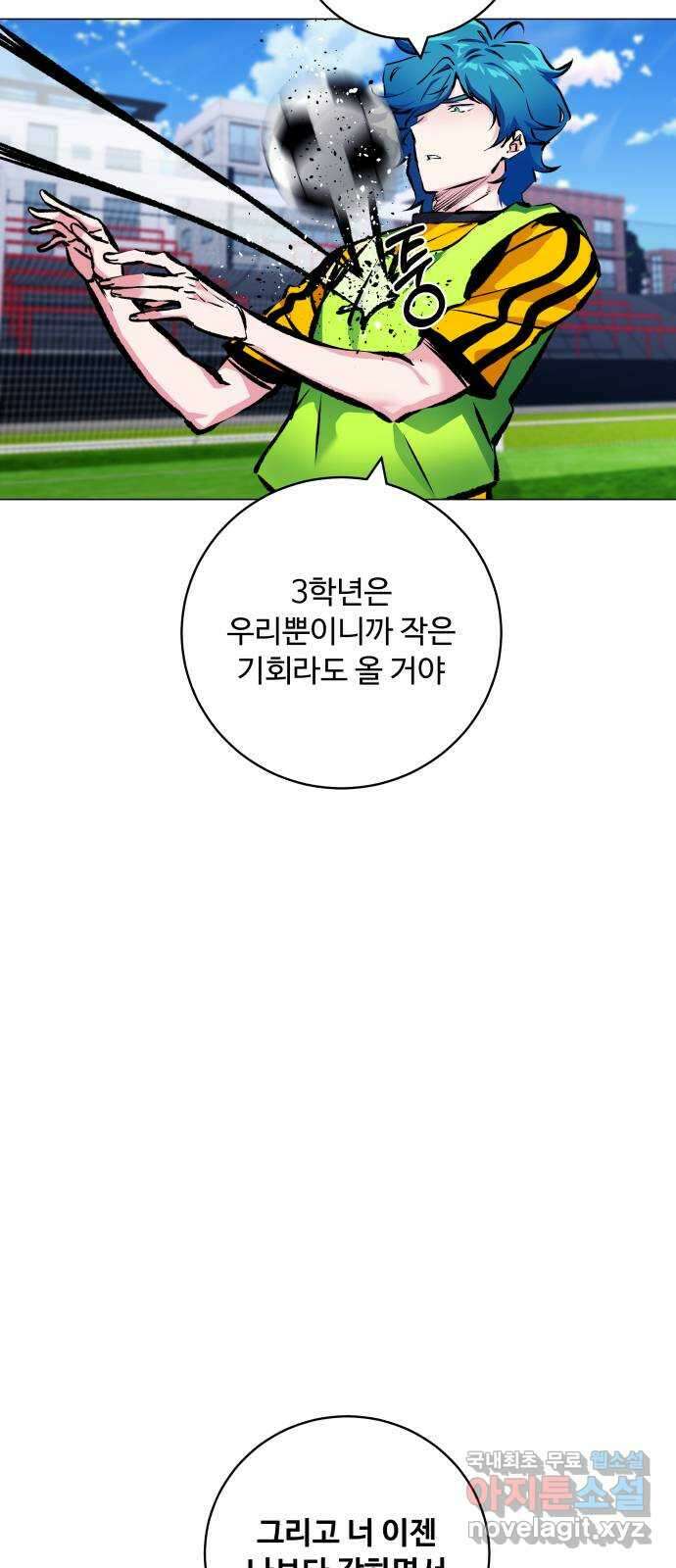 탑코너 183화 [시즌2] 미래를 보는 소녀.2 10