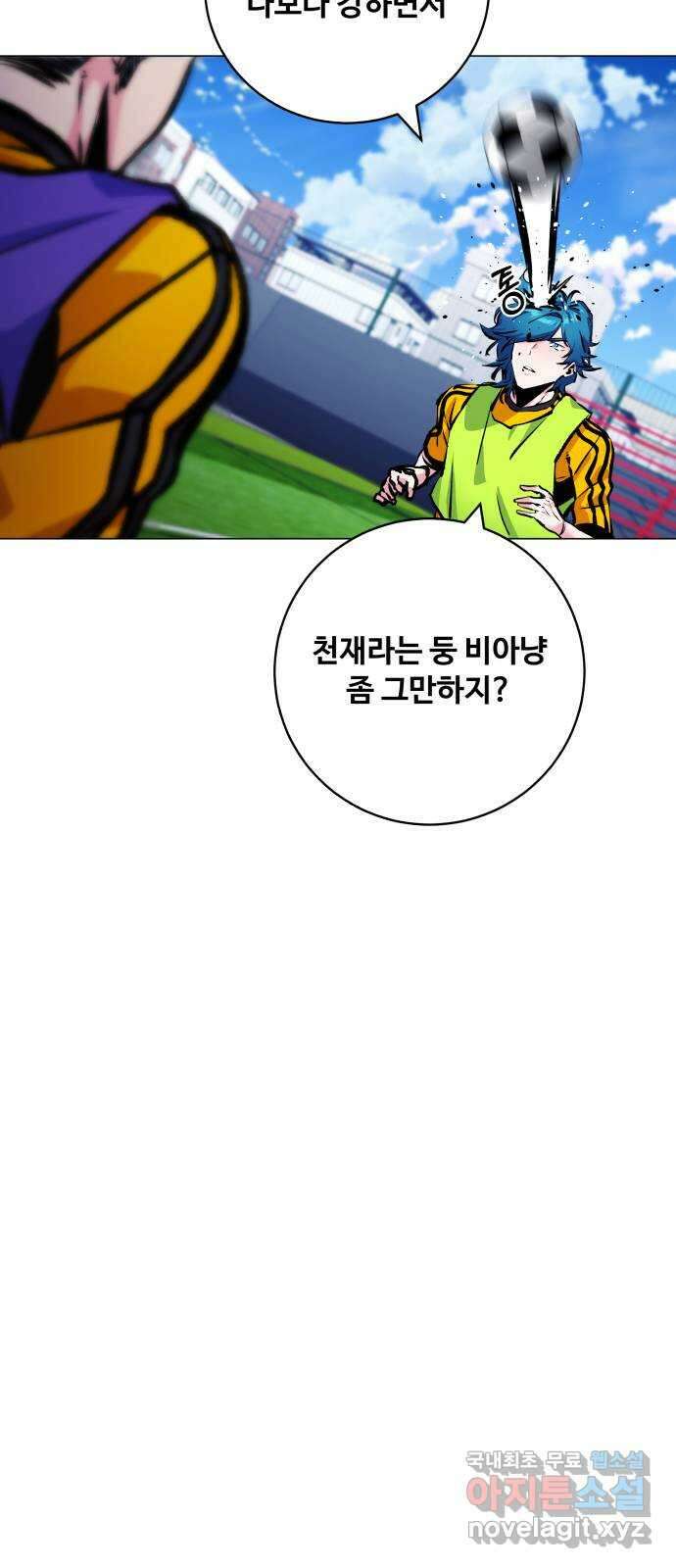 탑코너 183화 [시즌2] 미래를 보는 소녀.2 11