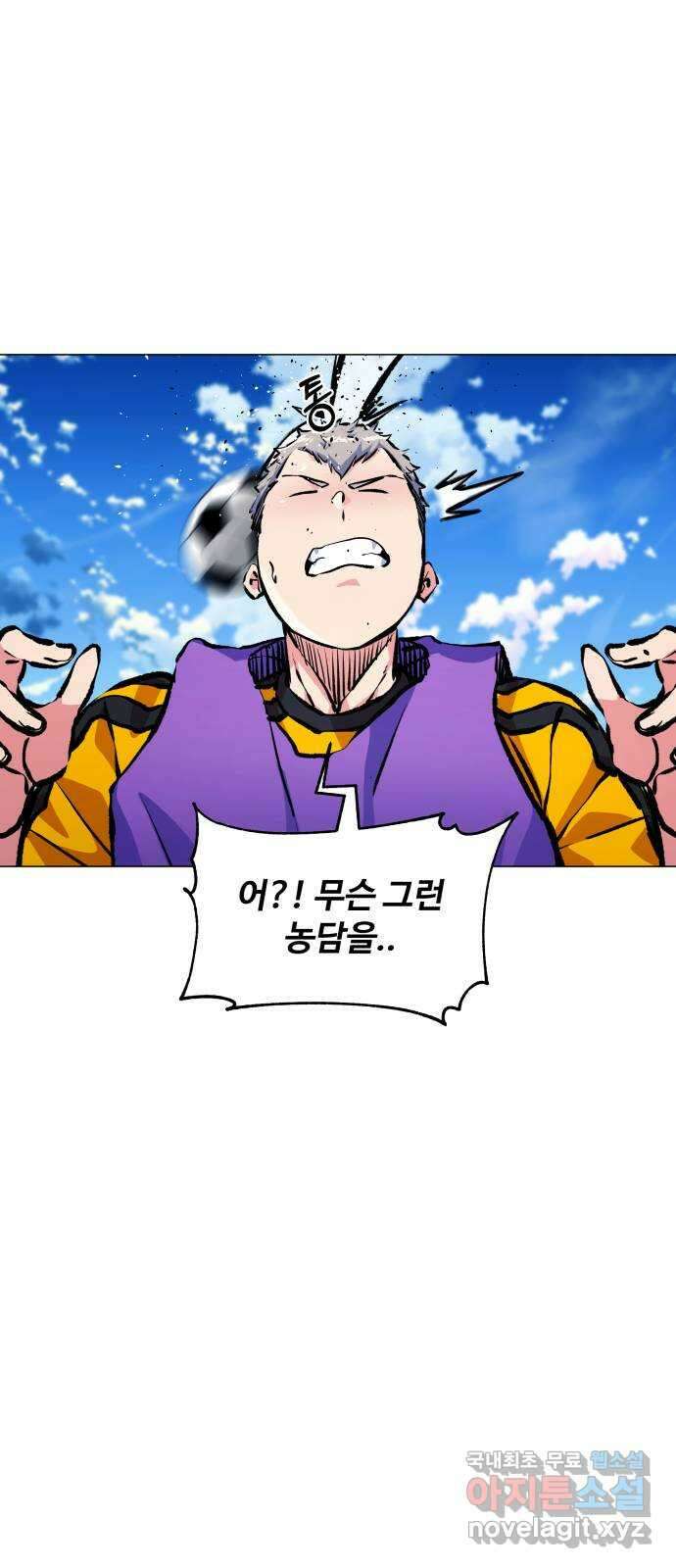 탑코너 183화 [시즌2] 미래를 보는 소녀.2 12