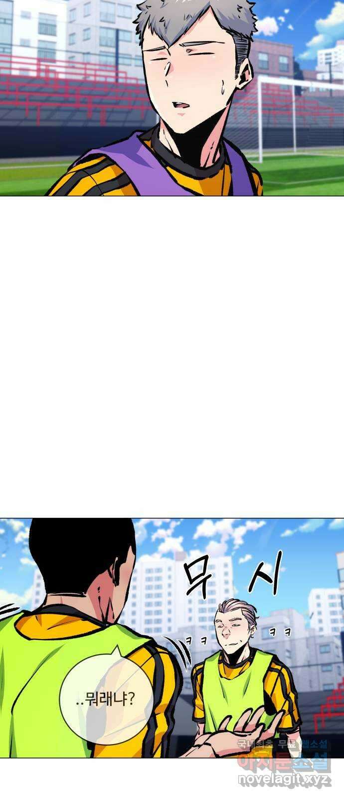탑코너 183화 [시즌2] 미래를 보는 소녀.2 15