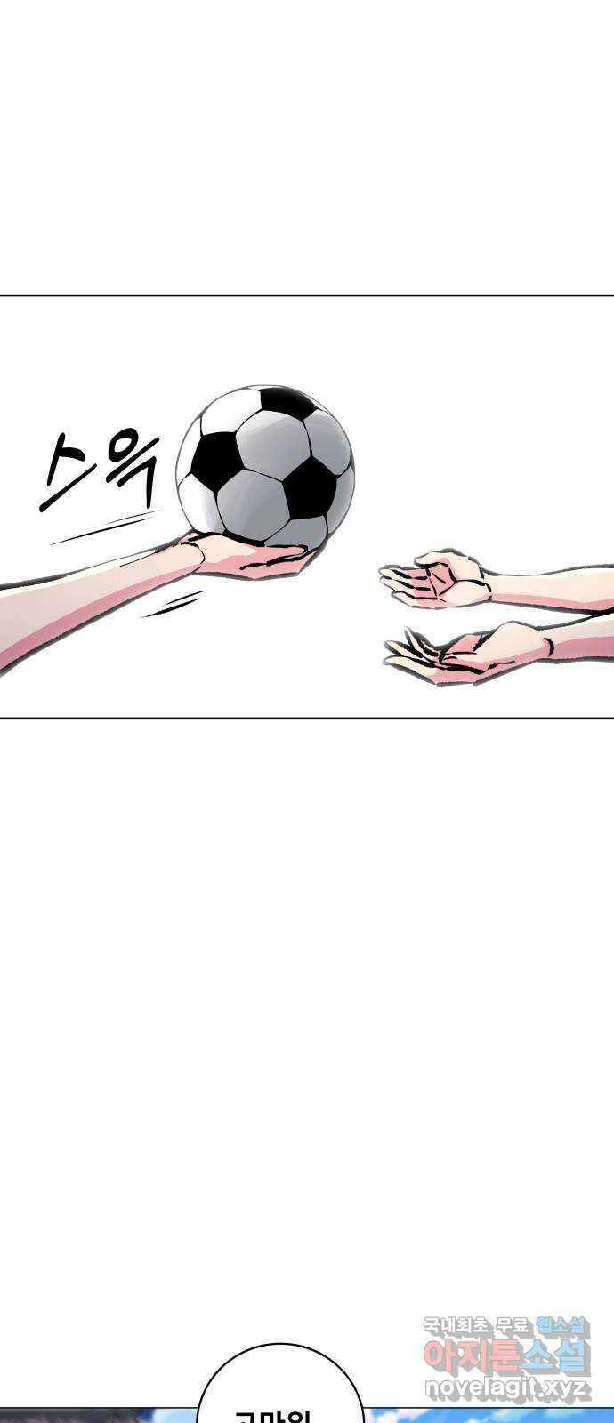 탑코너 183화 [시즌2] 미래를 보는 소녀.2 18