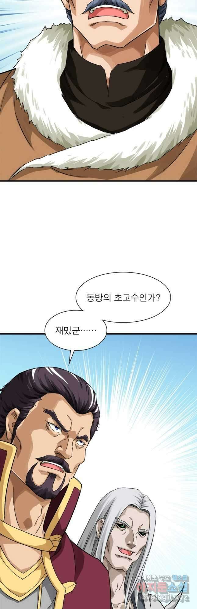 천신회귀 143화 29