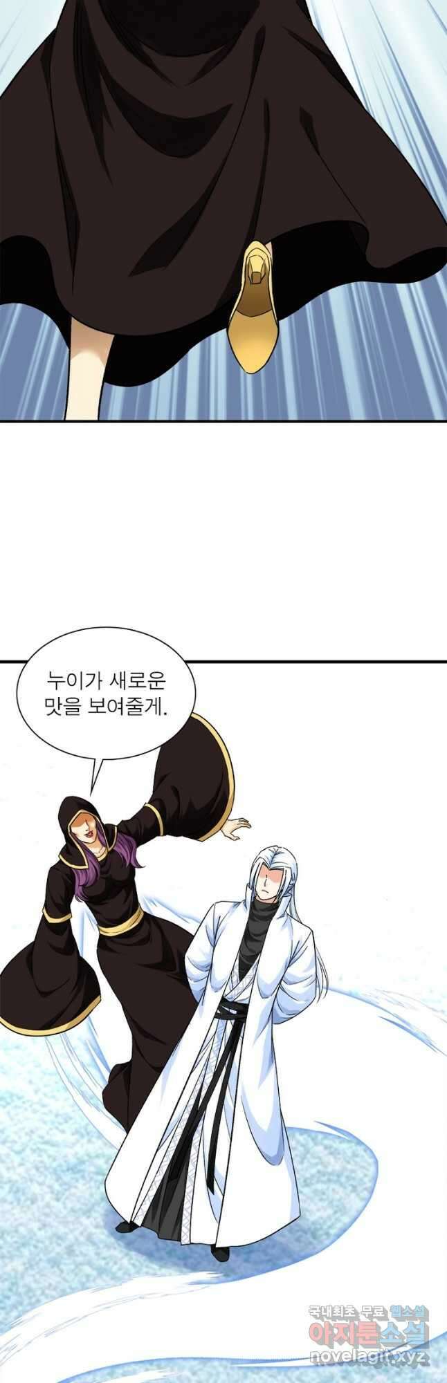 천신회귀 143화 40
