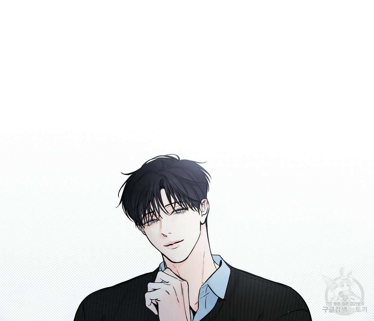 수평낙하 19화 7