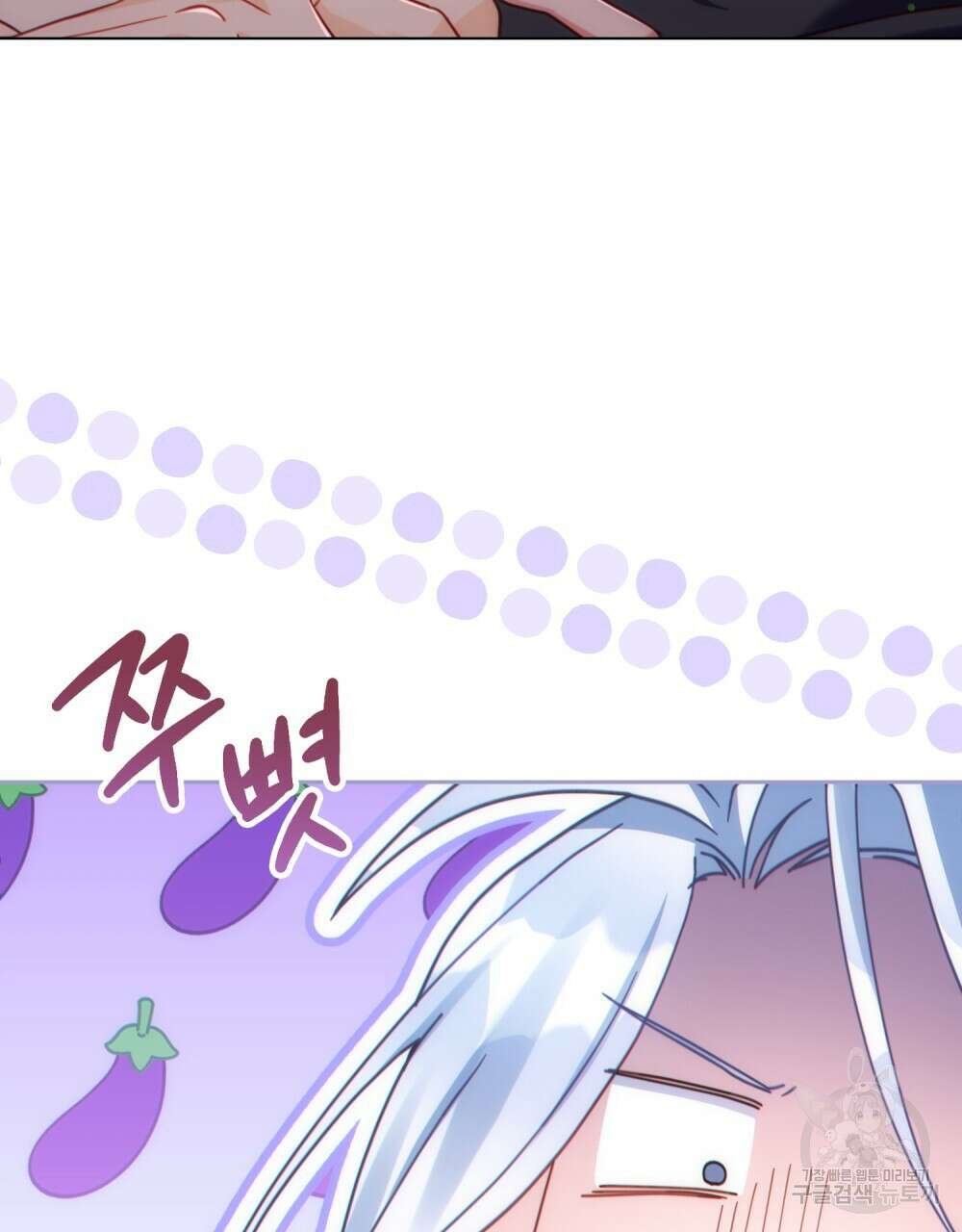 너의 스탯이 보여! 19화 4