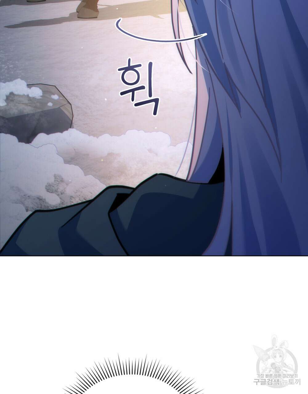 너의 스탯이 보여! 19화 17