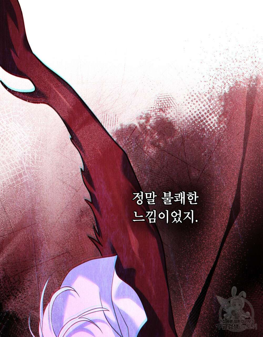 너의 스탯이 보여! 19화 35