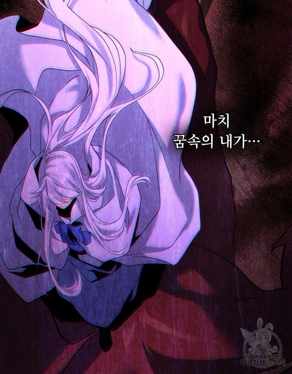 너의 스탯이 보여! 19화 36