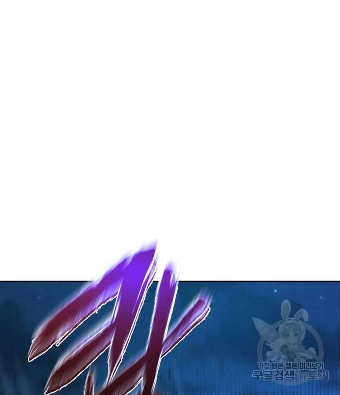 더 해머 30화 17