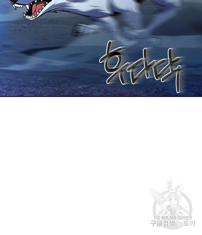 더 해머 30화 19