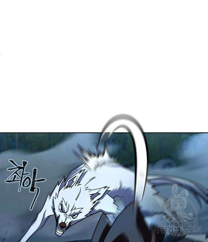 더 해머 30화 29