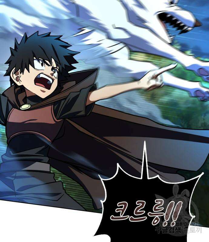더 해머 30화 33