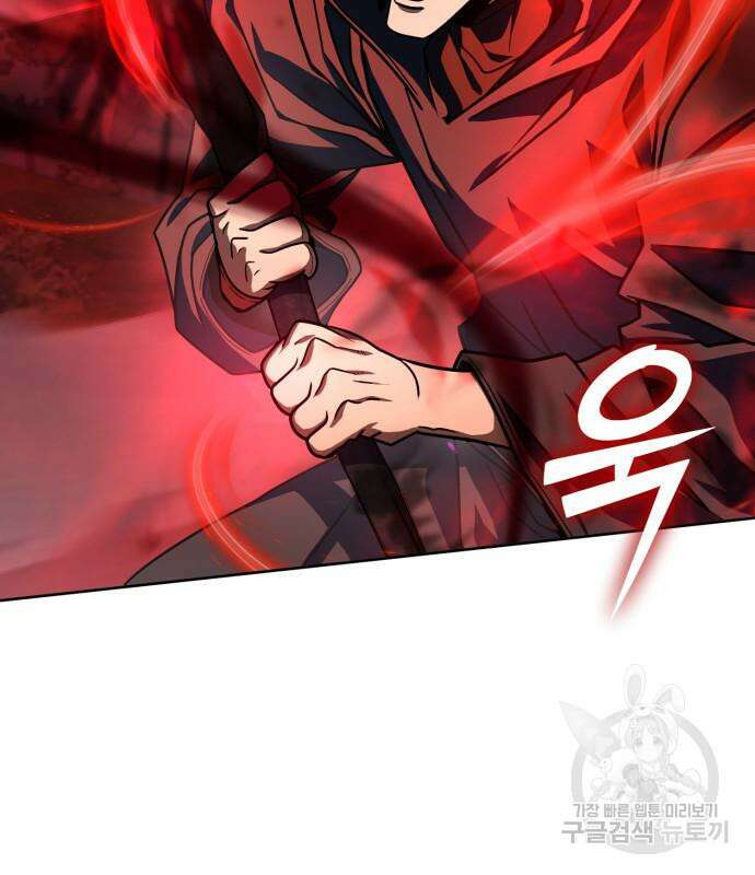 더 해머 30화 36