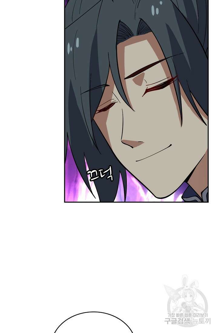 무련전봉 890화 12