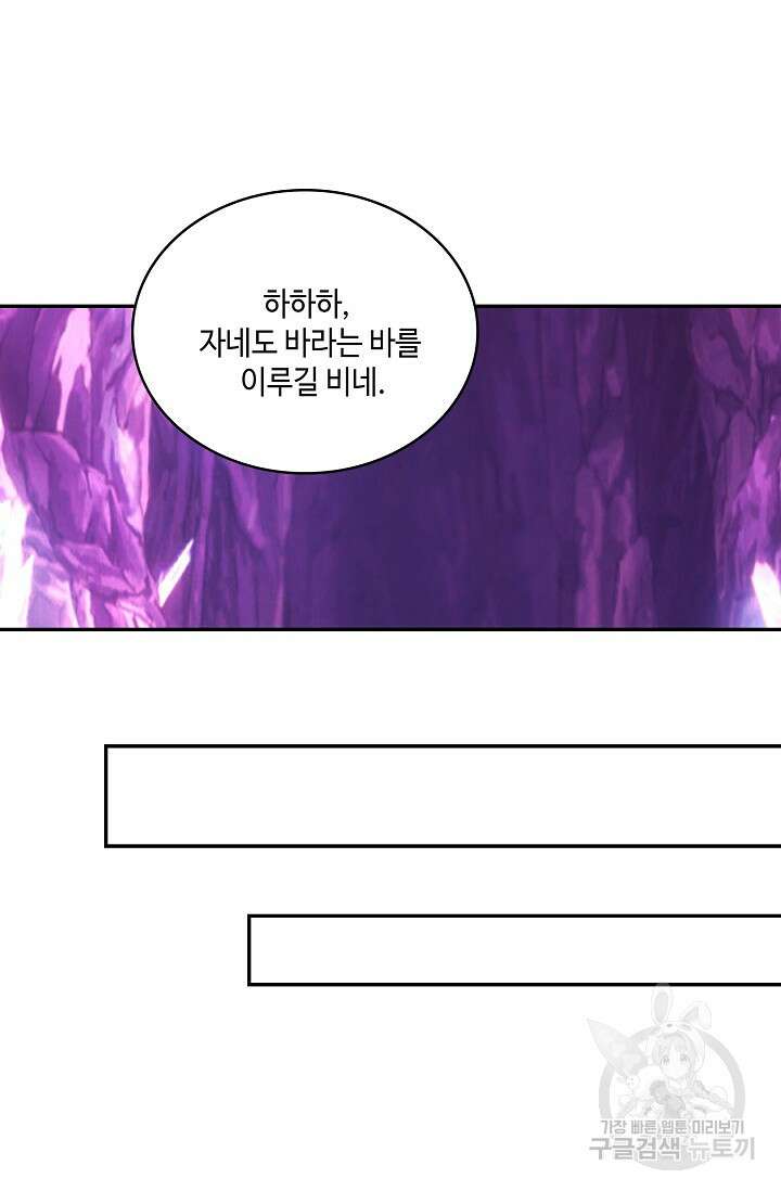 무련전봉 890화 15