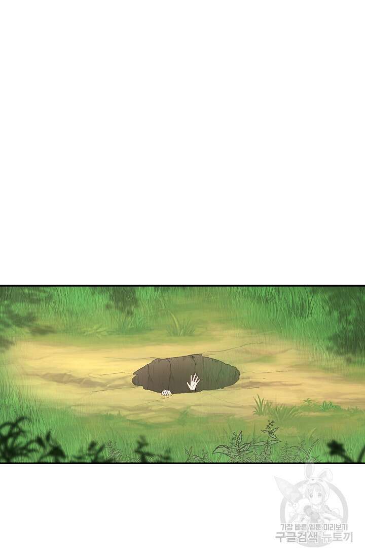 무련전봉 890화 16