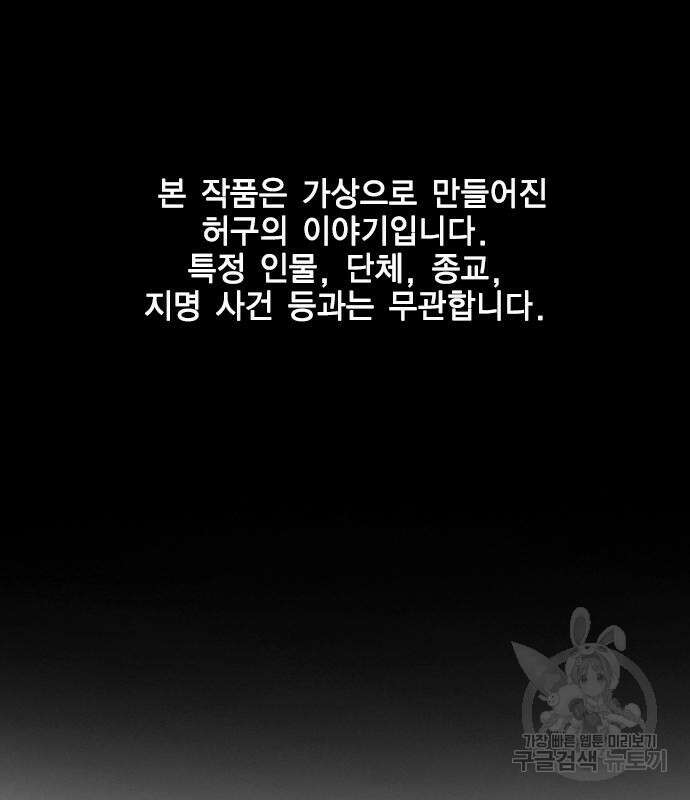한림체육관 시즌2 29화 2