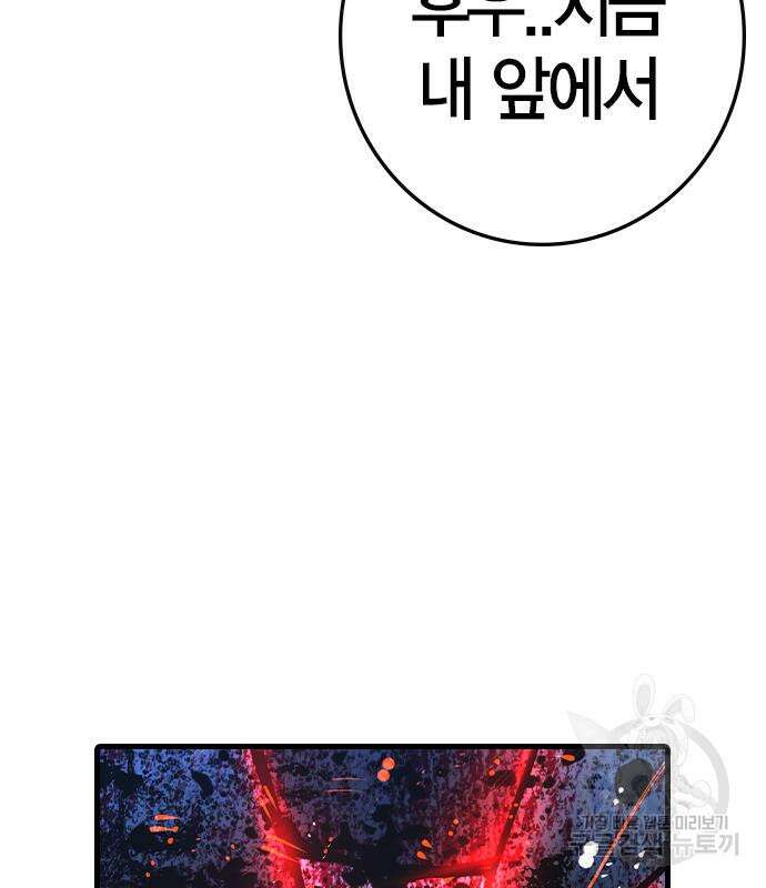 한림체육관 시즌2 29화 7