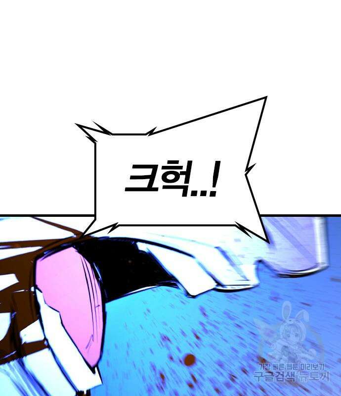 한림체육관 시즌2 29화 18