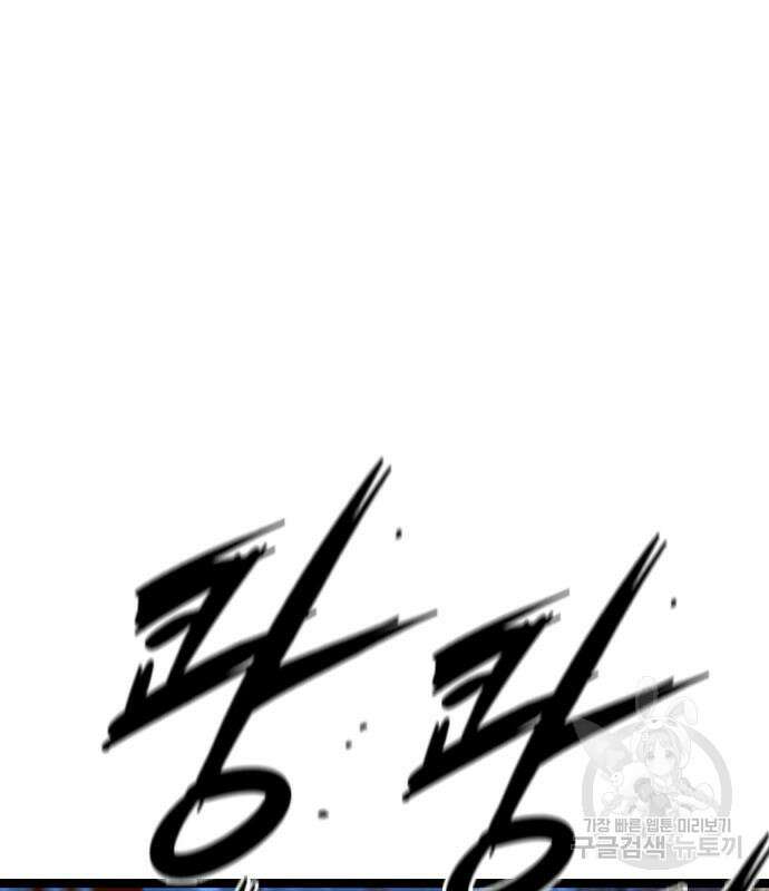 한림체육관 시즌2 29화 33
