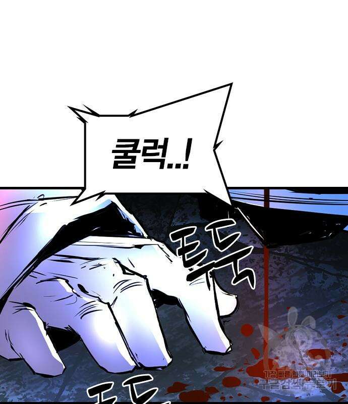 한림체육관 시즌2 29화 51