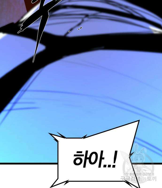 한림체육관 시즌2 29화 55