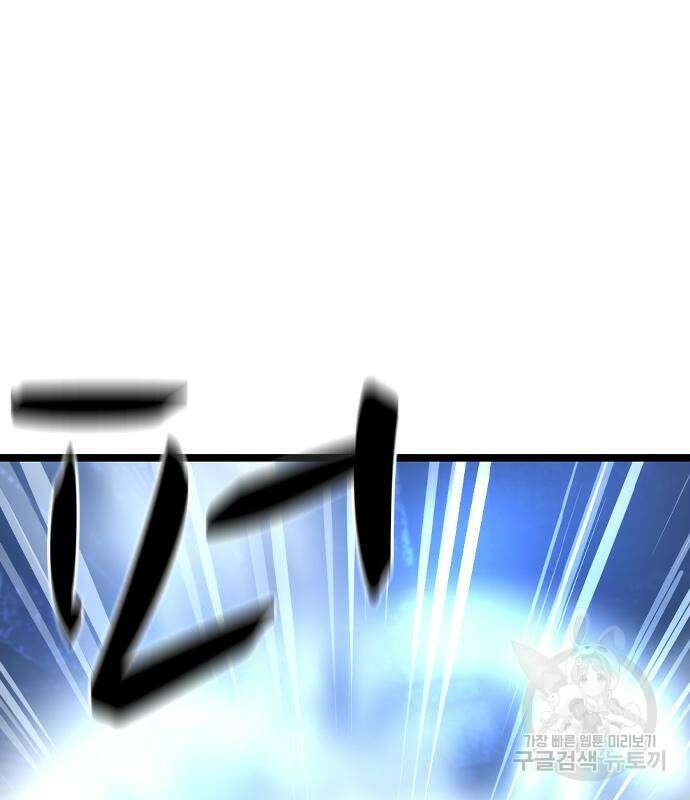 한림체육관 시즌2 29화 62
