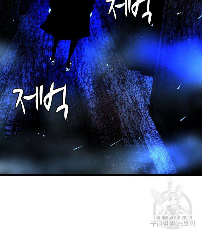 한림체육관 시즌2 29화 74
