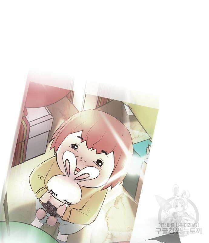 한림체육관 시즌2 29화 79