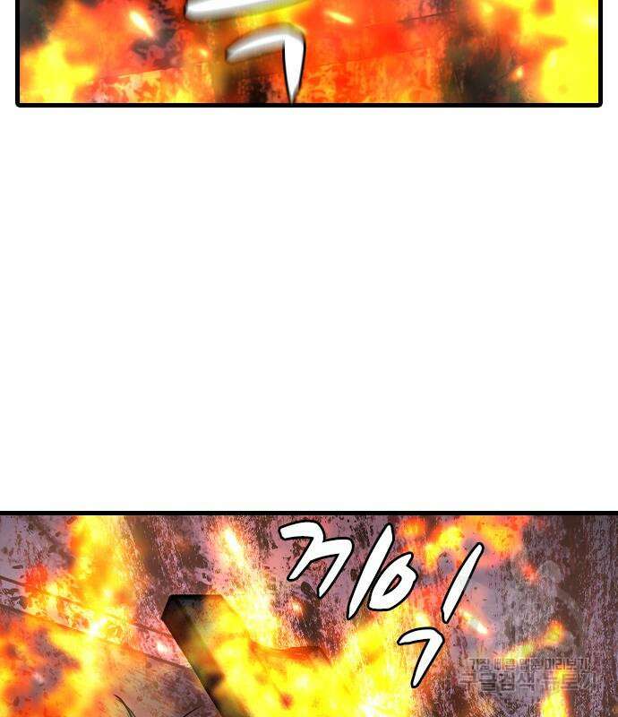 한림체육관 시즌2 29화 99