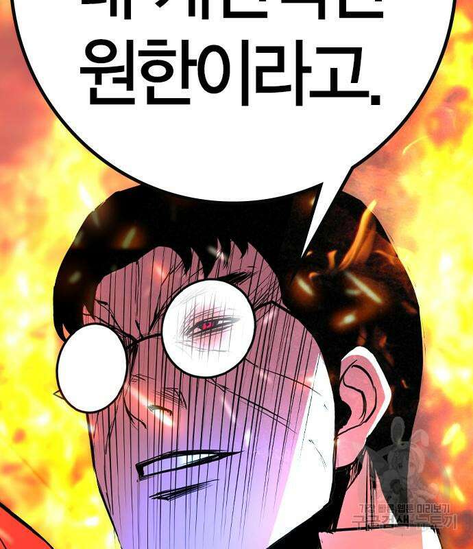 한림체육관 시즌2 29화 134
