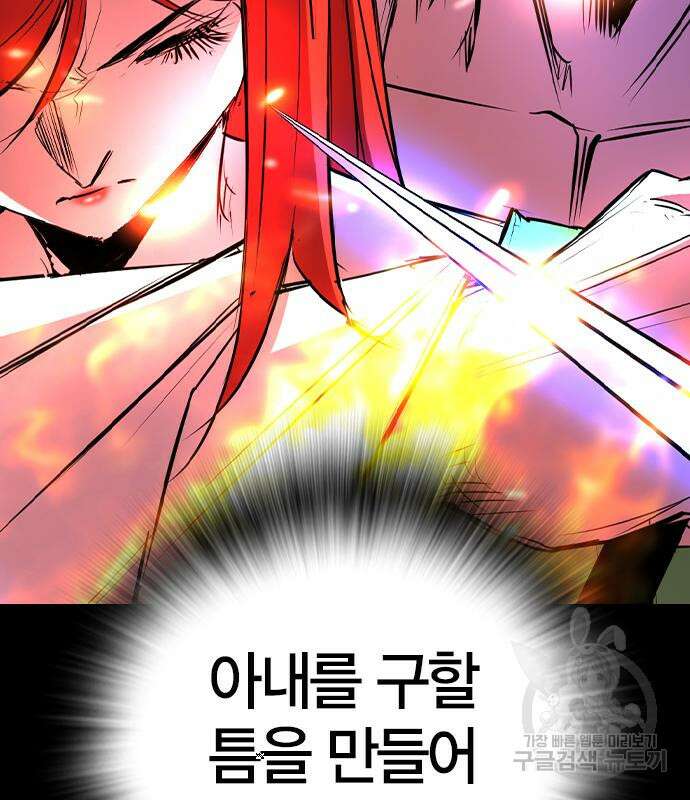 한림체육관 시즌2 29화 147