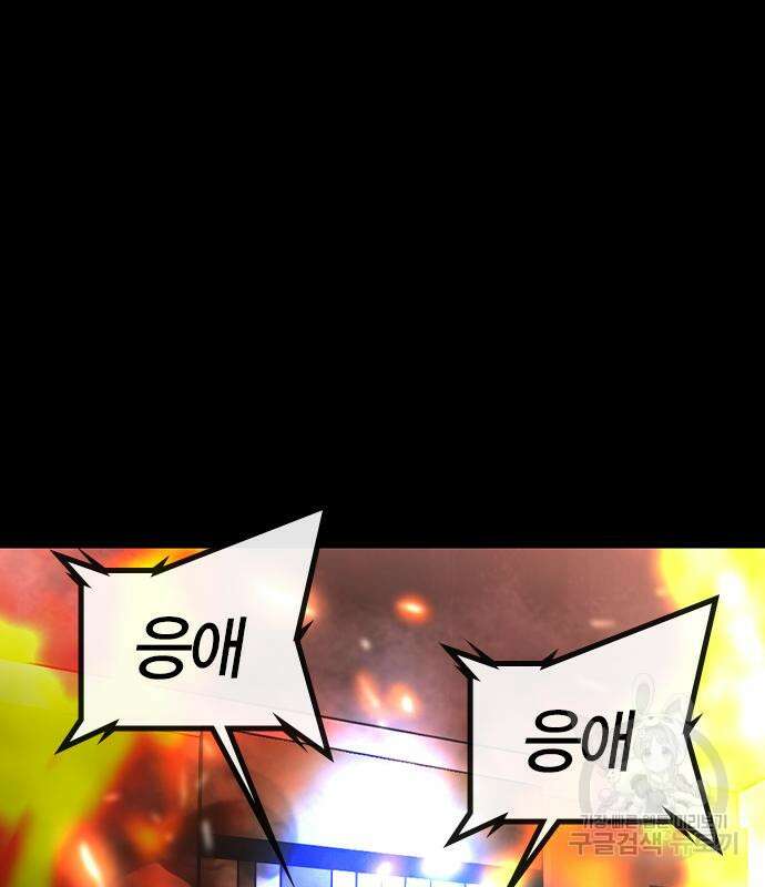 한림체육관 시즌2 29화 157