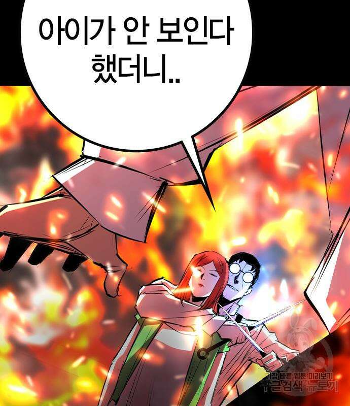 한림체육관 시즌2 29화 160