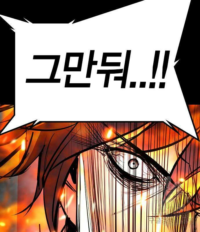한림체육관 시즌2 29화 167