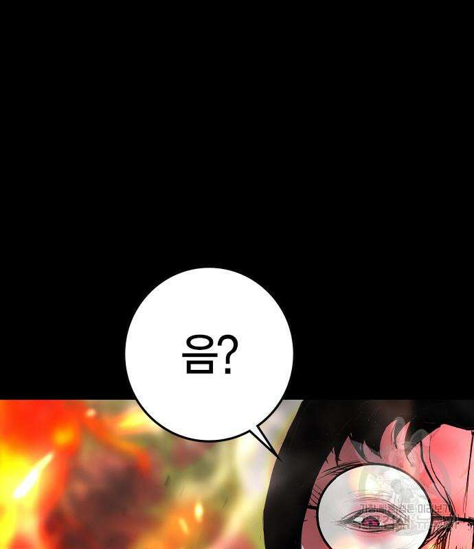 한림체육관 시즌2 29화 171