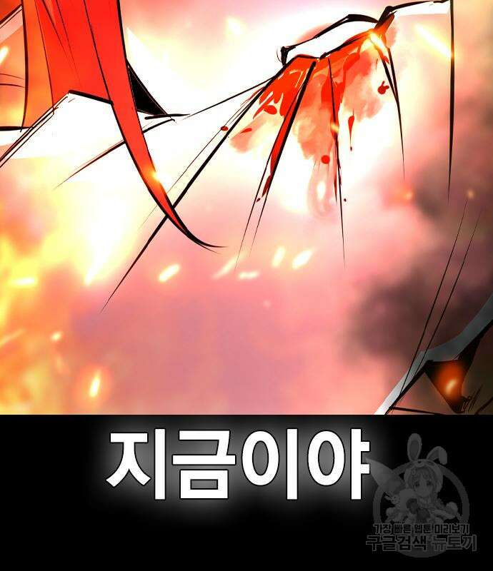 한림체육관 시즌2 29화 175