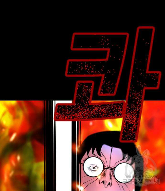 한림체육관 시즌2 29화 191