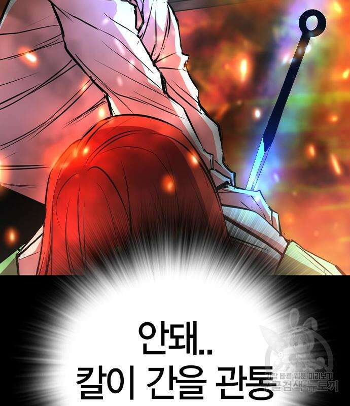 한림체육관 시즌2 29화 213