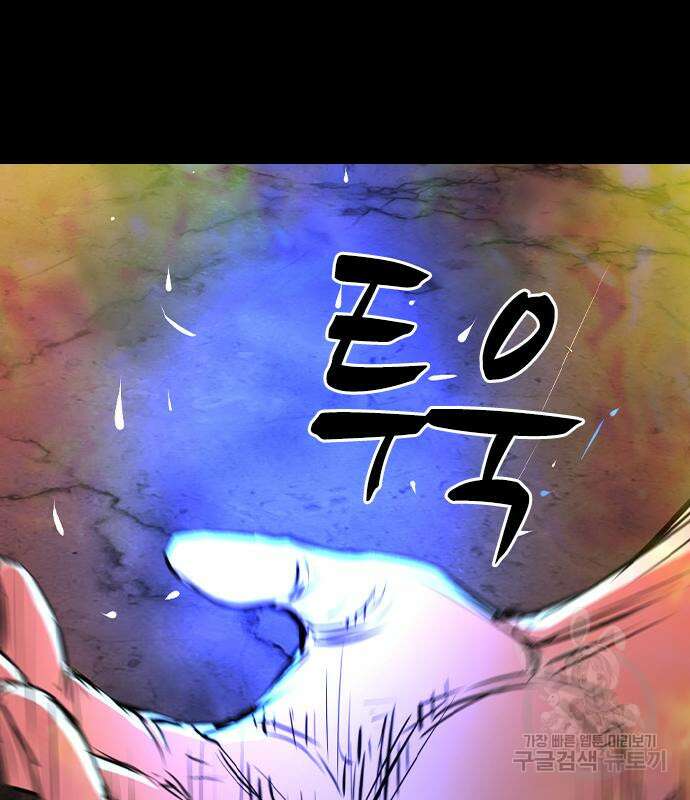 한림체육관 시즌2 29화 260