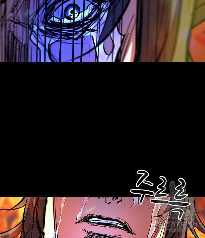 한림체육관 시즌2 29화 262