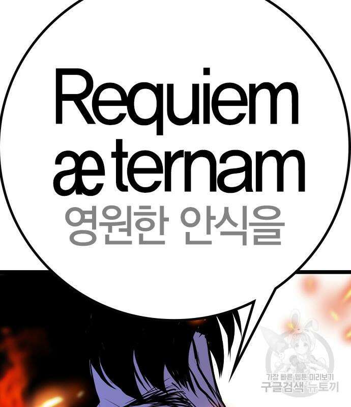 한림체육관 시즌2 29화 282