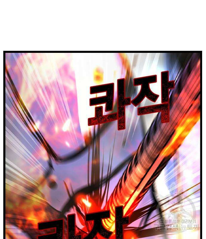 한림체육관 시즌2 29화 288