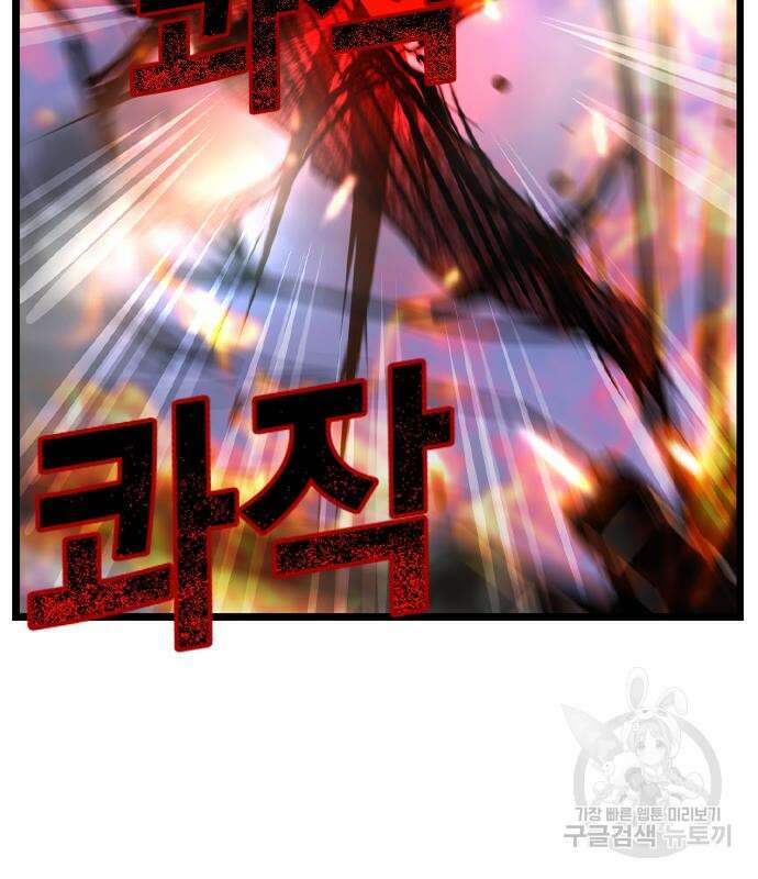 한림체육관 시즌2 29화 289