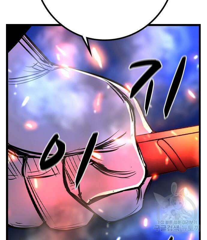 한림체육관 시즌2 29화 297