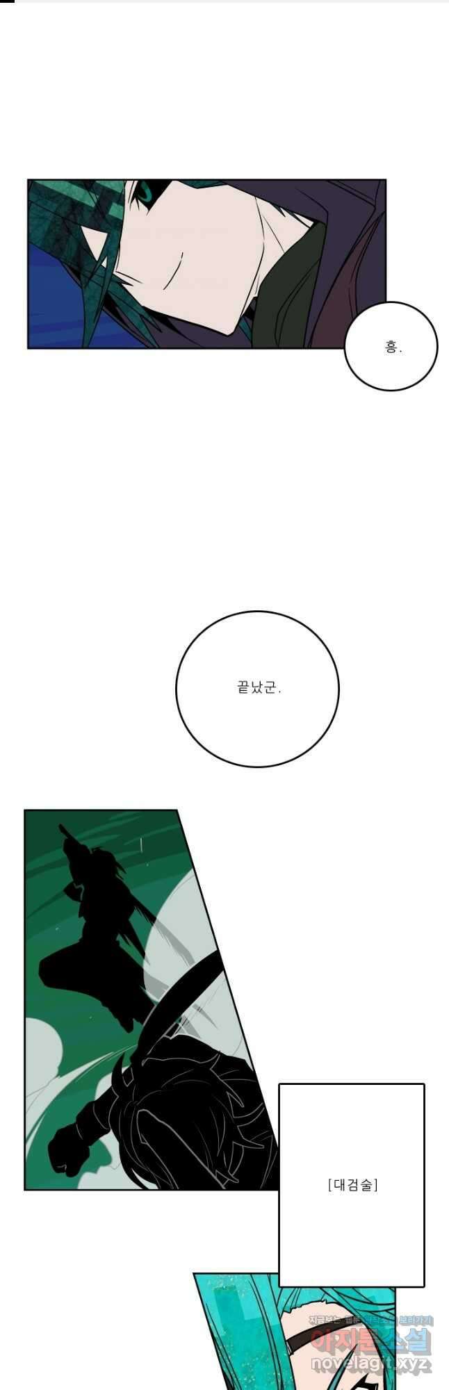 니플헤임 262화 Baroque Puppet Theatre 3 1