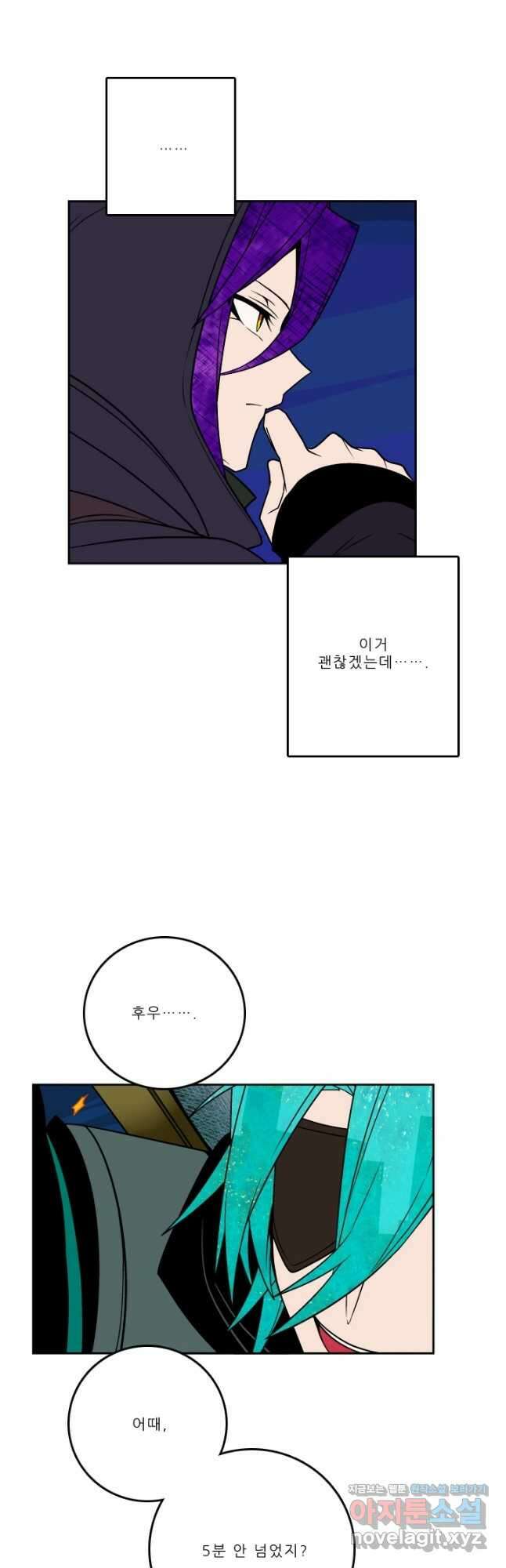니플헤임 262화 Baroque Puppet Theatre 3 6