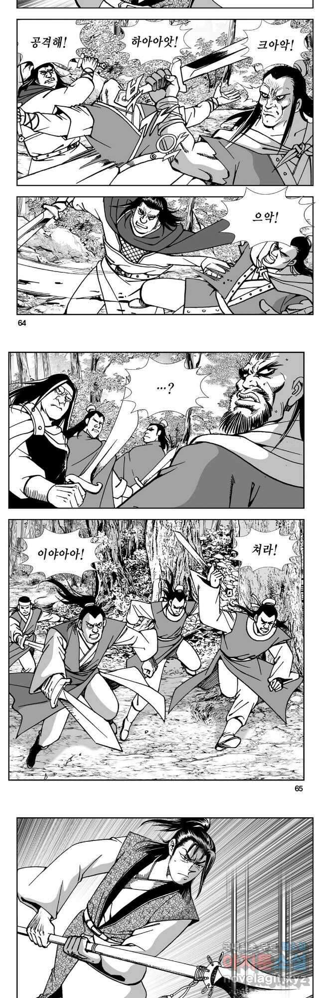 황성 강호남아 컬렉션 설향 2부 8화 3