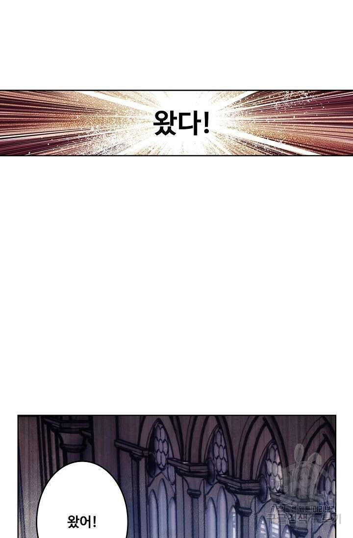 기초 만렙 김대찬 85화 40